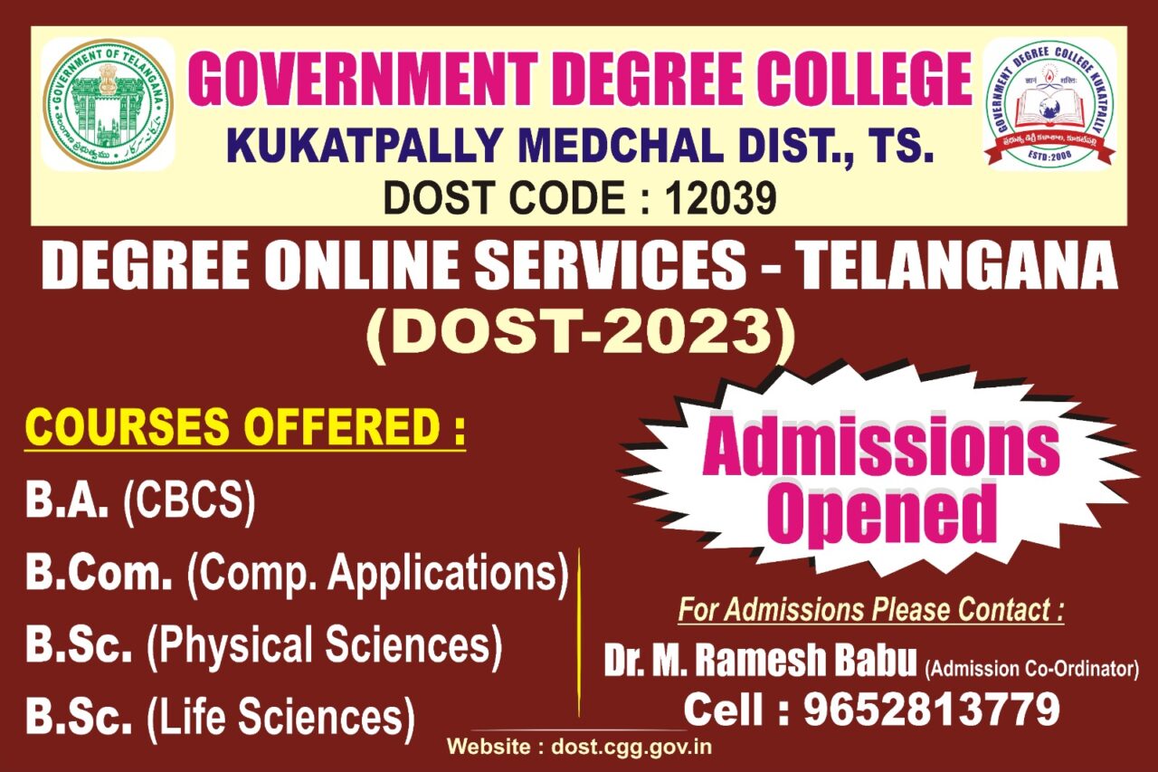 Admissions Government Degree College, Kukatpally